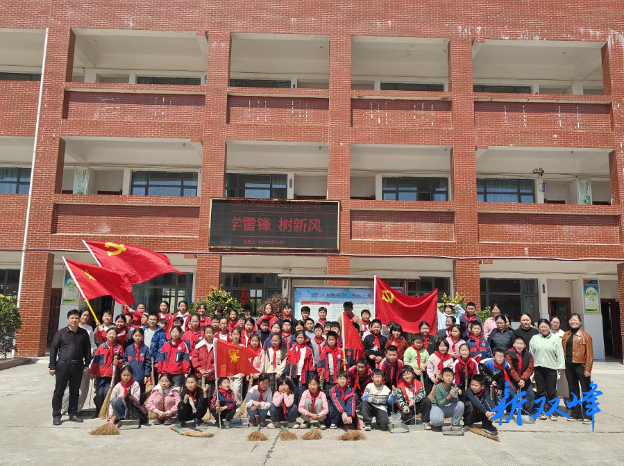 洪山殿镇中心小学深入开展学雷锋主题实践活动