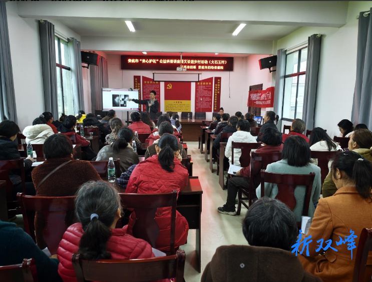 娄底市 “娄心护花” 公益活动走进花门镇