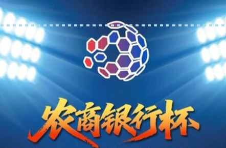 H5丨“娄超”观赛温馨提醒