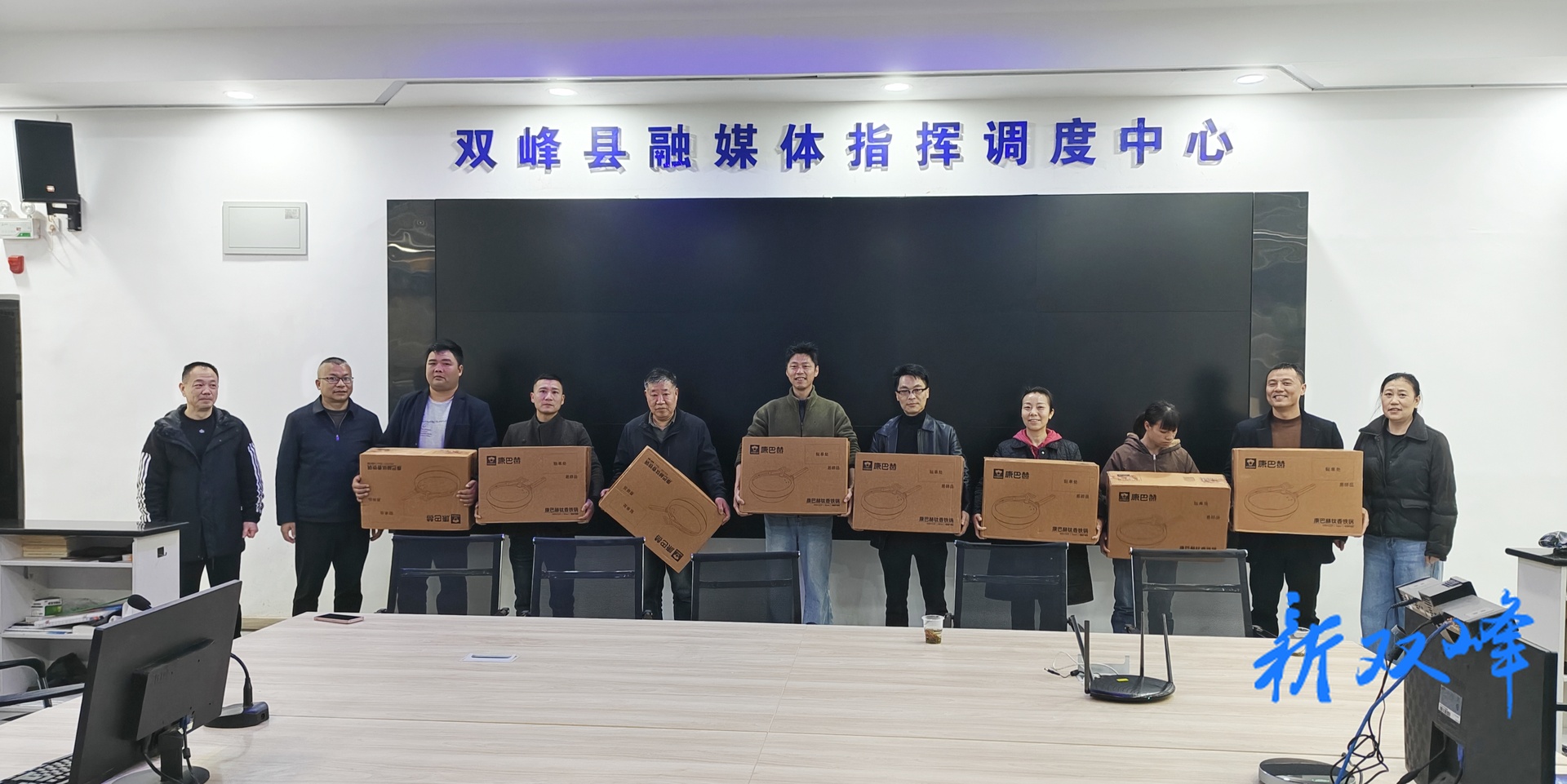 双峰县融媒体中心举行2026娄超首轮（娄星vs双峰）竞猜康巴赫礼品发放仪式