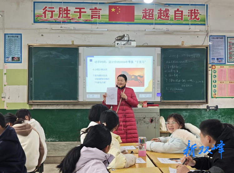 甘棠镇金家中学：娄底市心理健康名师工作室开展学雷锋支教助学行动