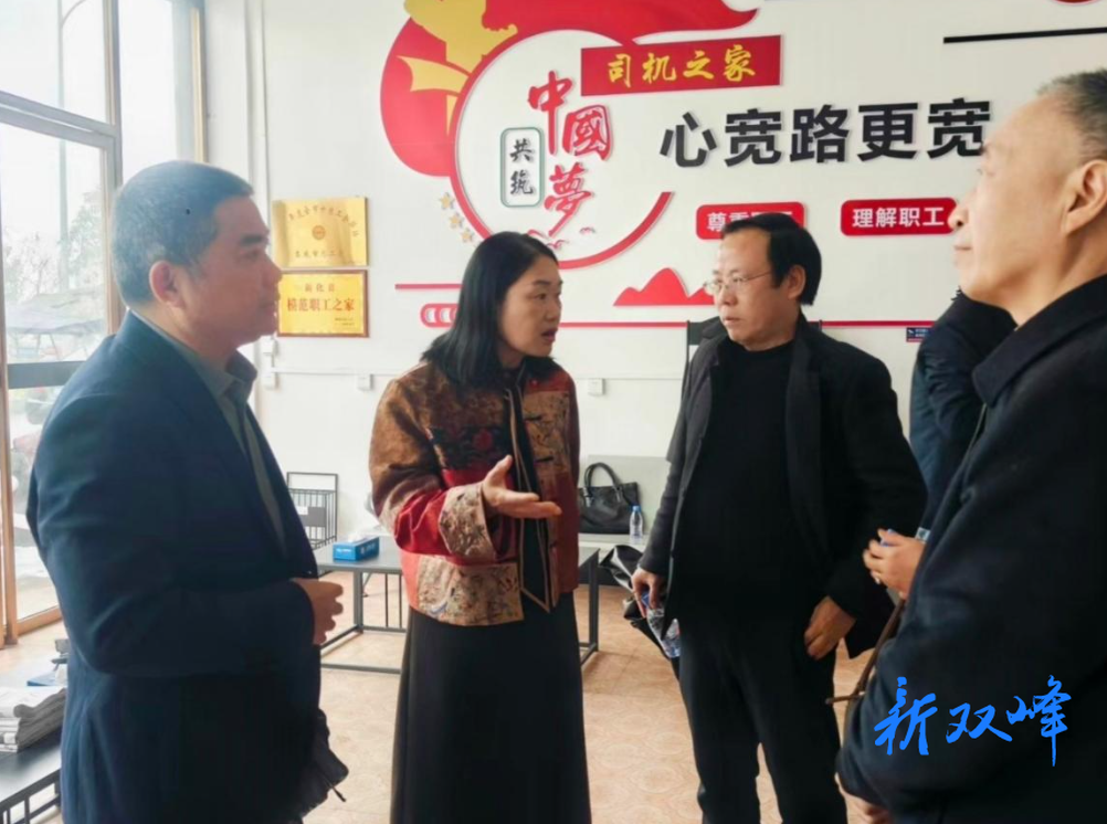 县总工会赴新化县考察学习工会工作