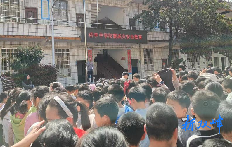 桥亭中学：开展防震减灾演练 筑牢校园安全防线