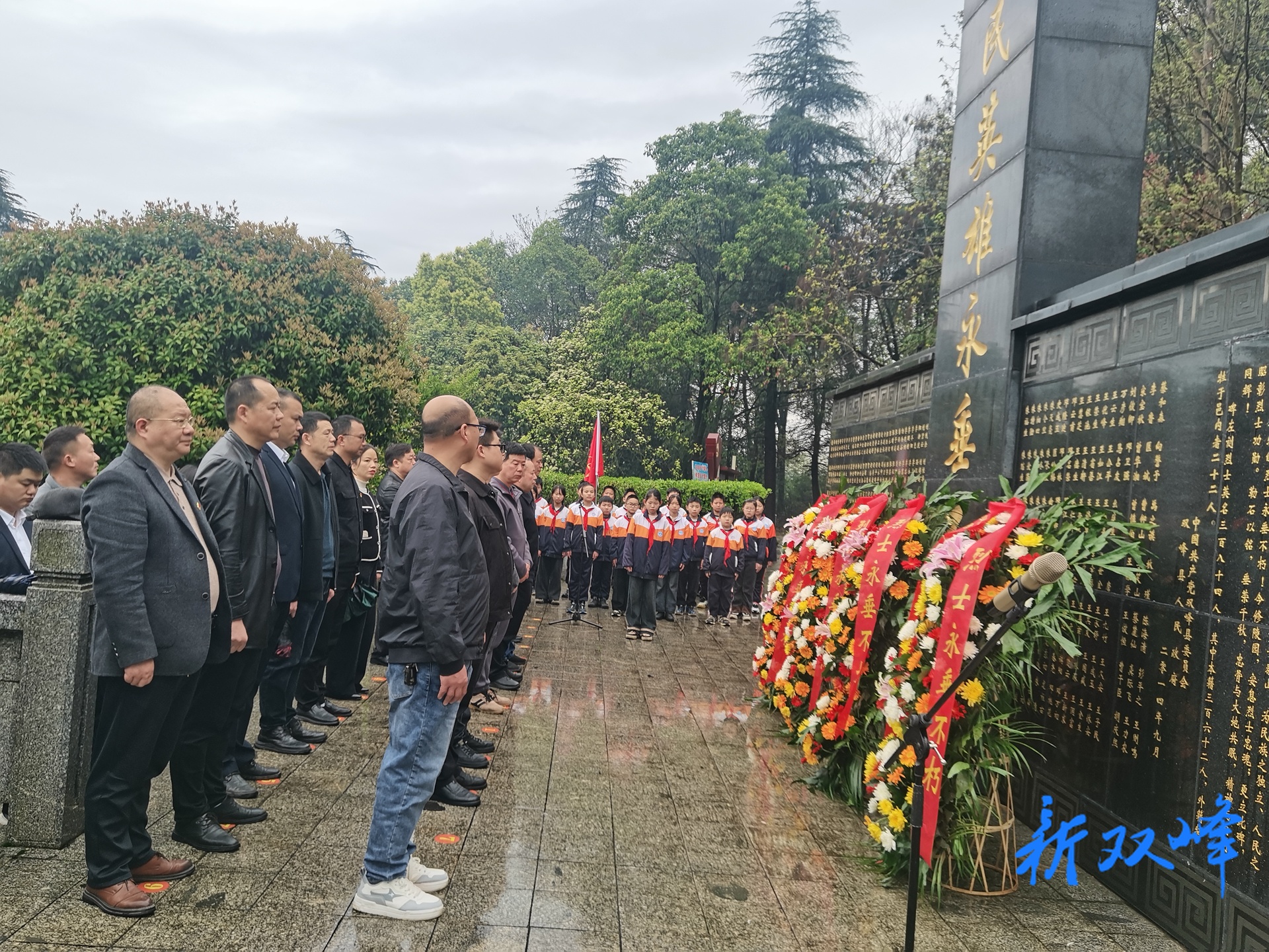 “我们的节日·绿色清明”暨“追寻·2026·清明祭英烈”新时代文明实践活动举行