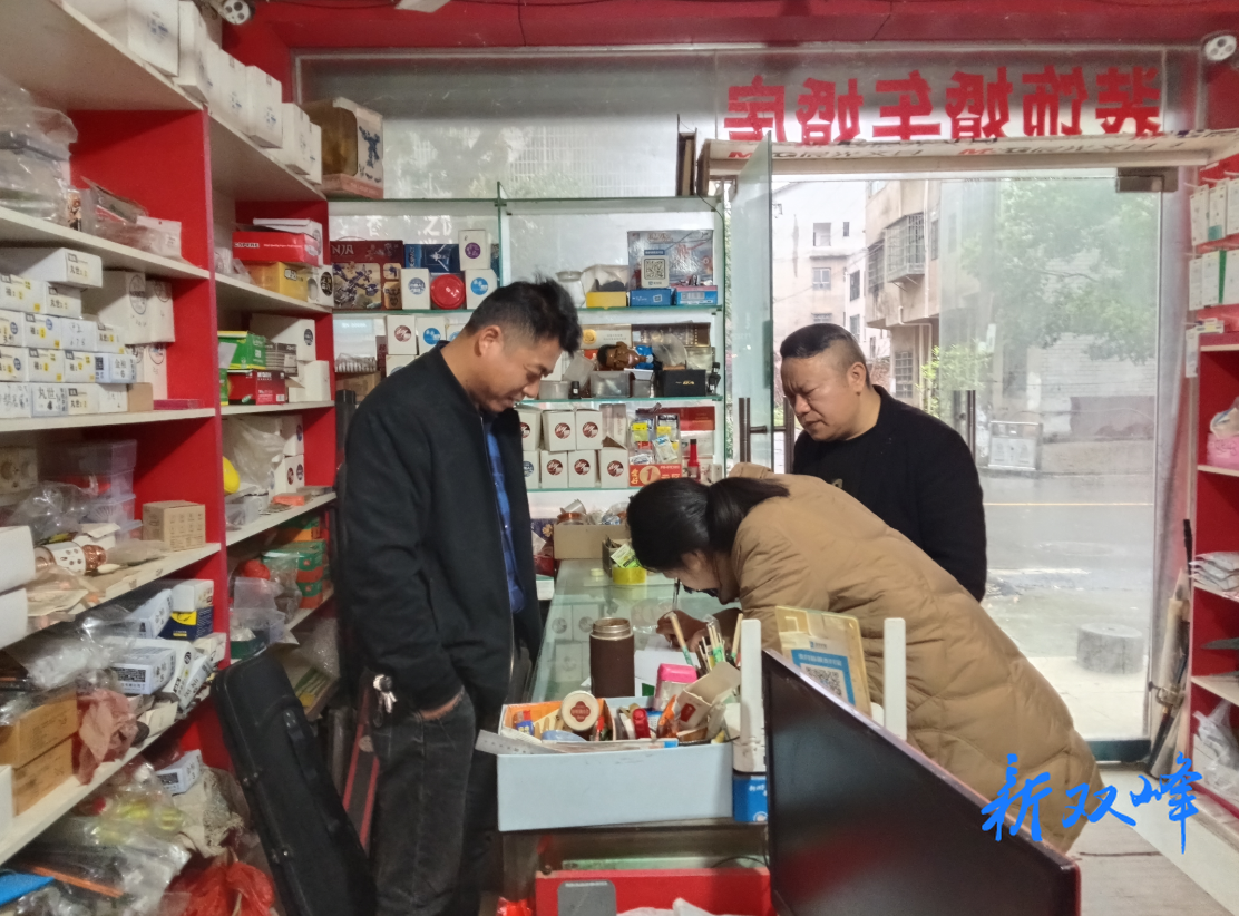 走马街镇开展文化娱乐市场扫黄打非与安全生产专项检查