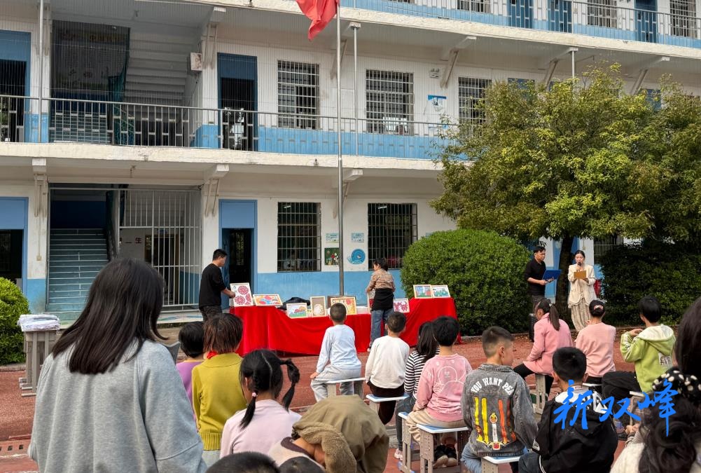 双峰县特殊教育学校举行湖南省第五届残疾人云运动会颁奖仪式