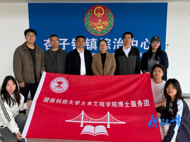 杏子铺镇：专业检测除隐患 守护民生安全桥