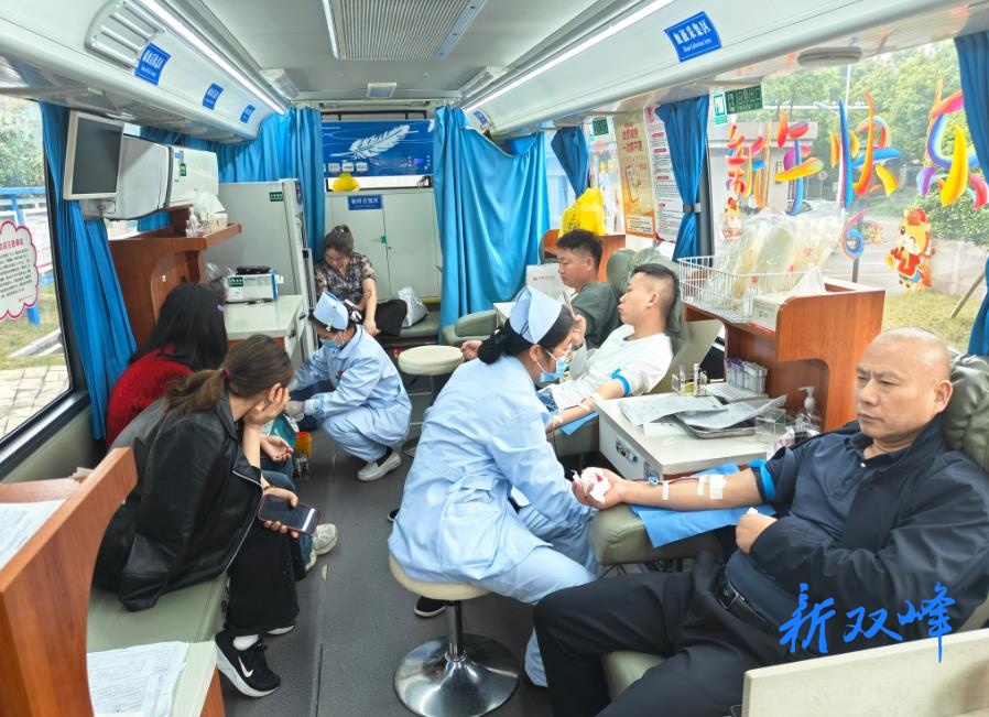 双峰县司法局组织开展无偿献血公益活动