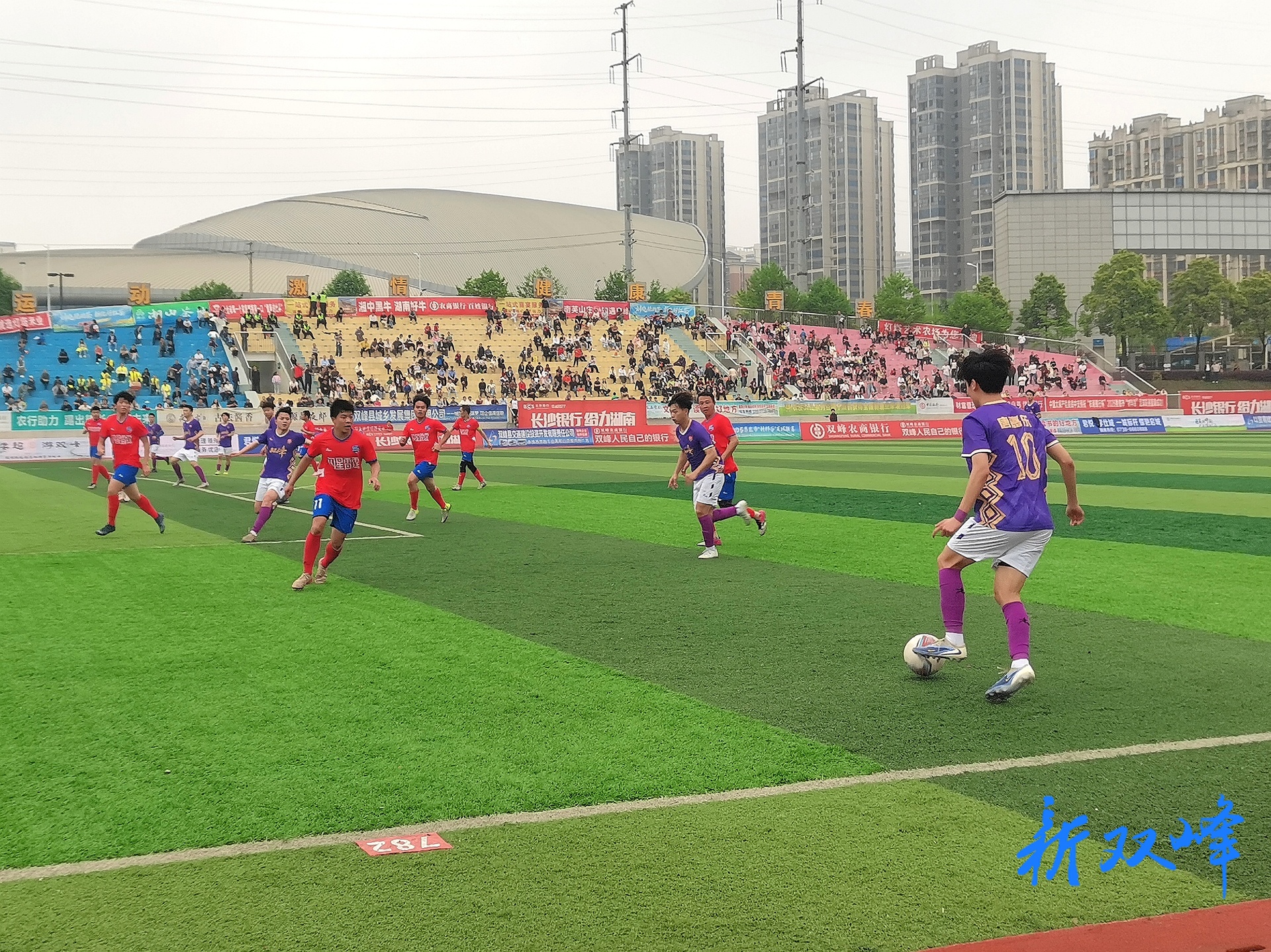 “农商银行杯”2026娄底材料谷足球联赛：富厚双峰队2：1力克冷江世界锑都闪星雷霆队