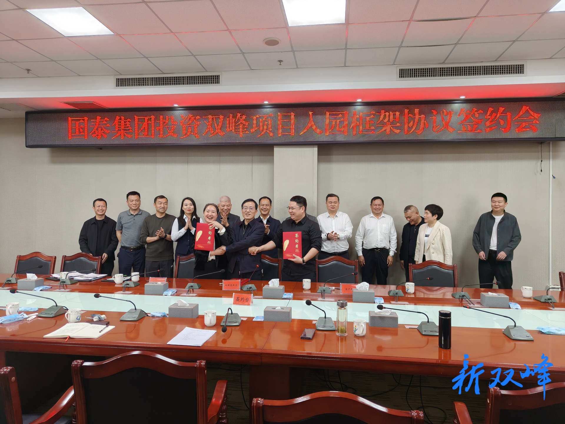 泰安国泰农机装备集团投资双峰项目入园框架协议正式签约