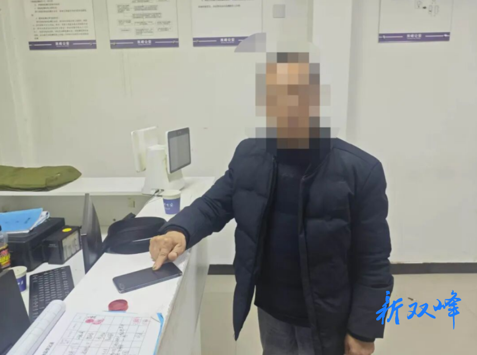 永丰派出所：速破手机盗窃案，抓获毛贼挽损失