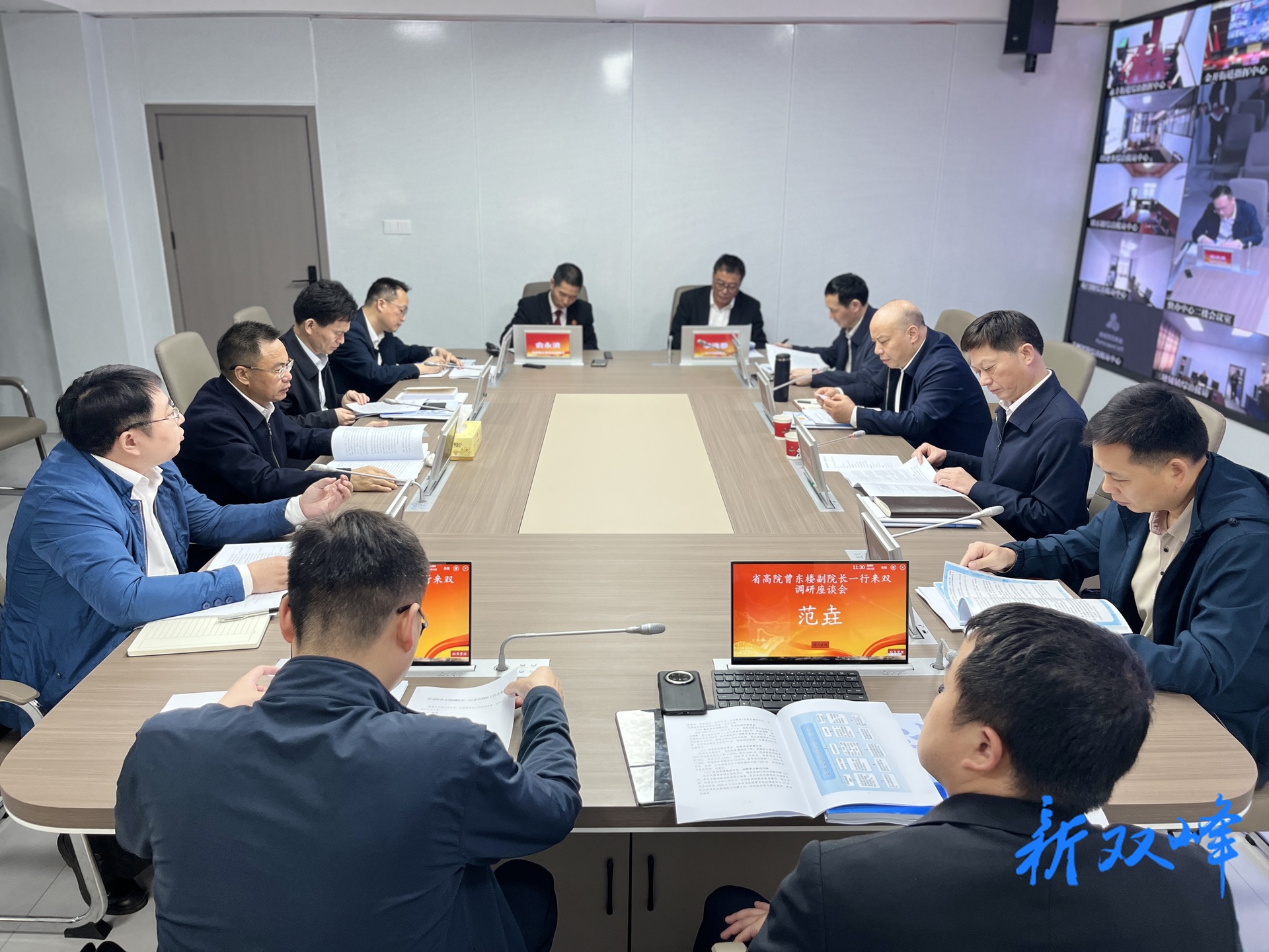 湖南省高院副院长曾东楼来双峰调研指导民情事务快办中心和法院融入基层治理工作