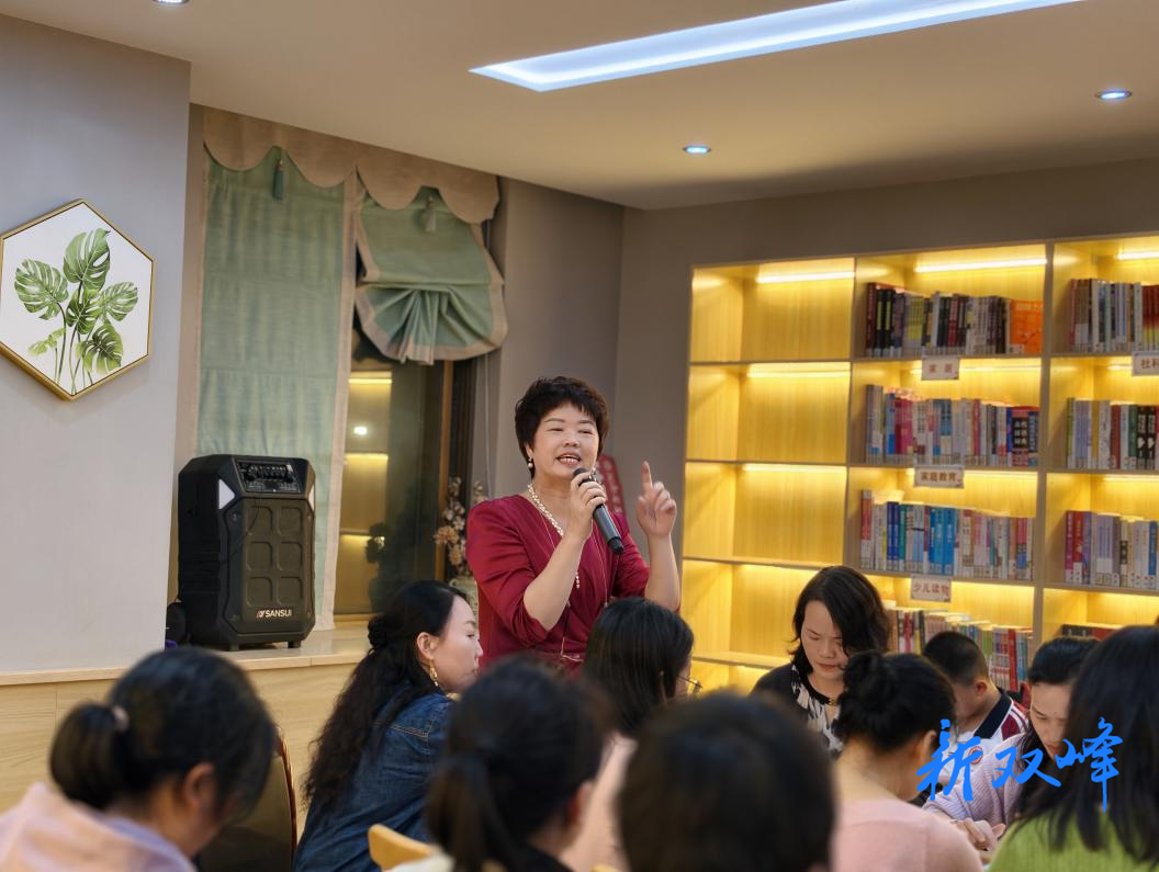 双峰县总工会举办 《当下的力量》读书分享会
