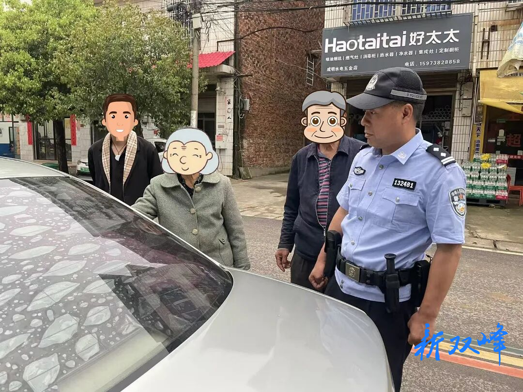 寻人·送归·夜巡——锁石派出所暖心“三连击”