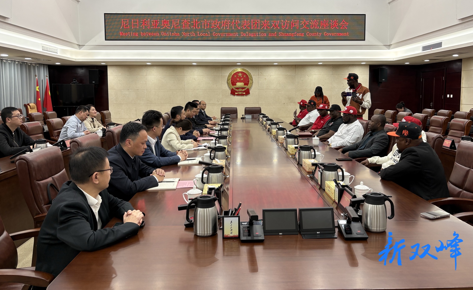 尼日利亚奥尼查北市政府代表团来双峰访问