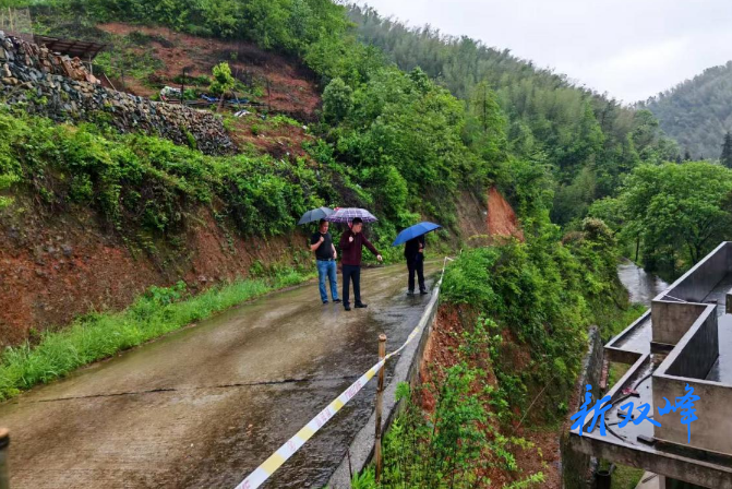 永丰街道：排查地质灾害隐患 筑牢汛期安全防线