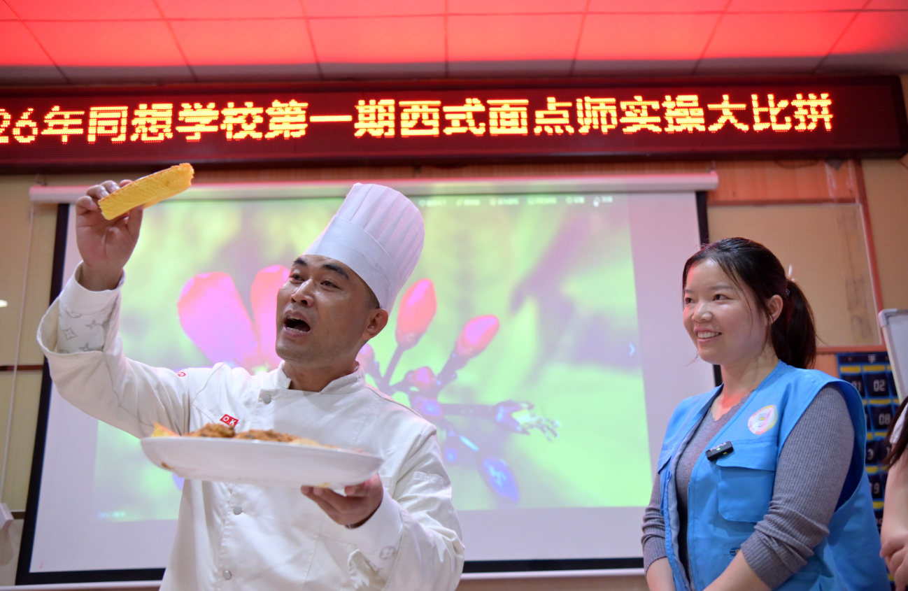 免费培训促就业