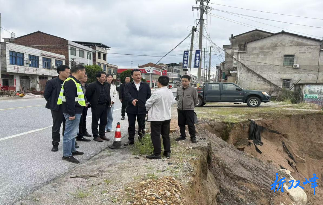 娄底市公路建设养护中心督导双峰公路汛期安全生产工作