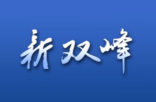 习近平总书记关切事｜青春追梦 奋斗圆梦