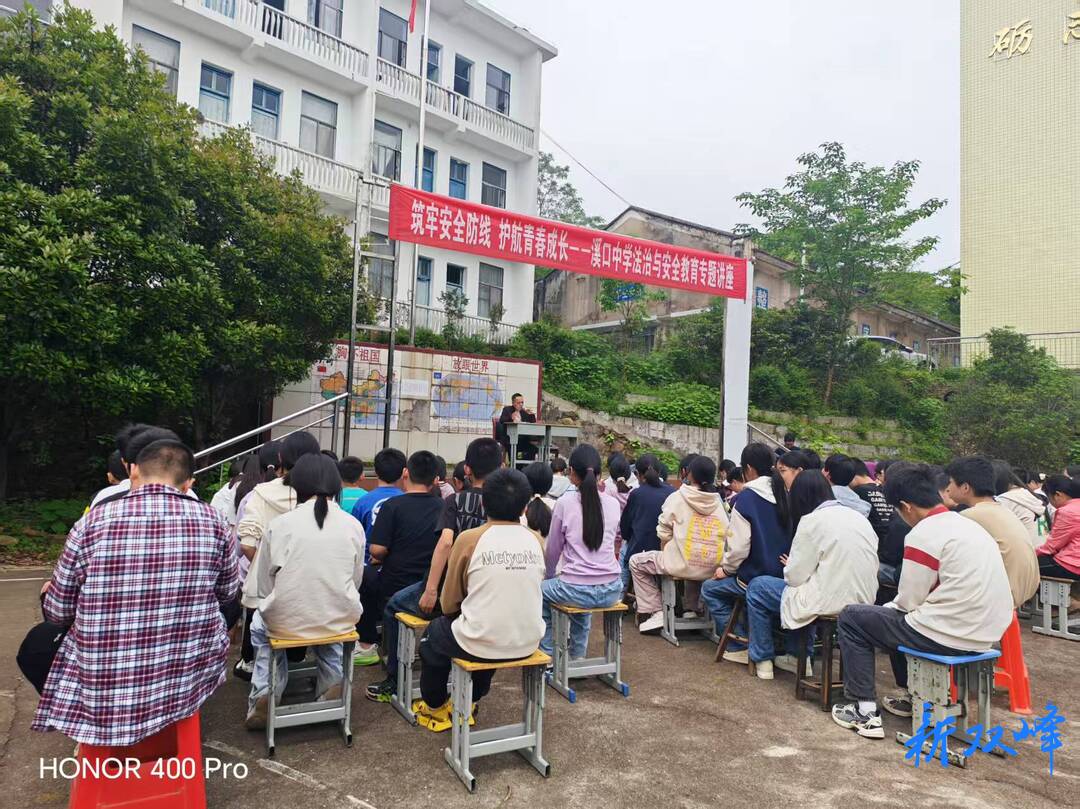杏子铺司法所：送法进校园，筑牢未成年人成长“法治墙”