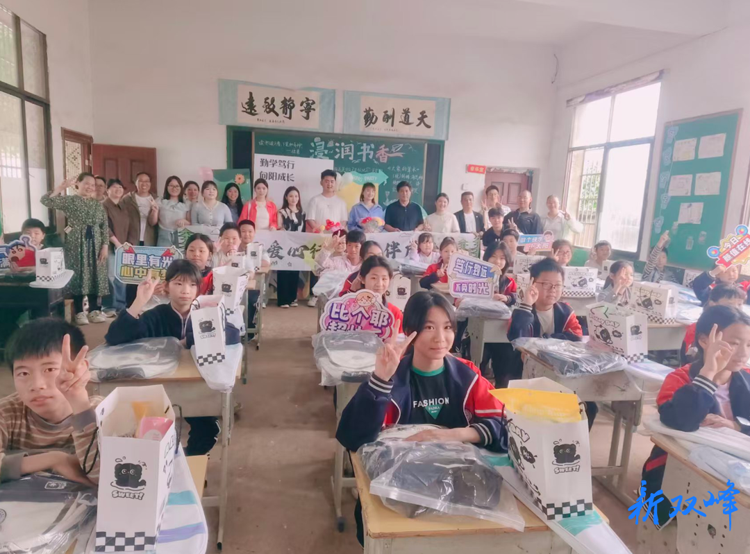 走马街镇联合爱心企业开展“中甸爱心行·梦想伴成长”公益助学活动