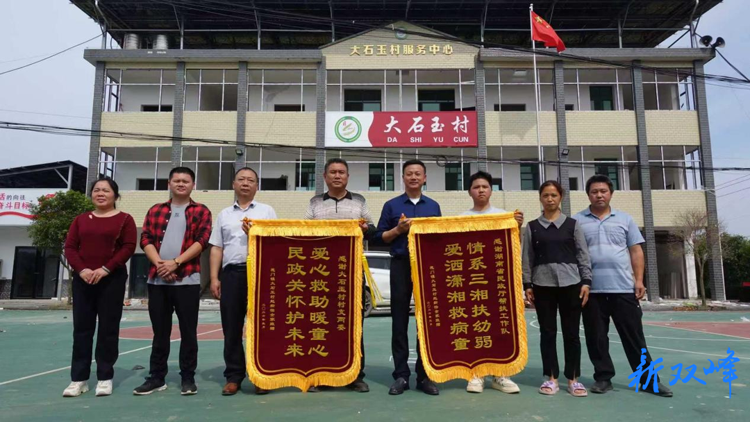 花门镇：爱心救助见真情