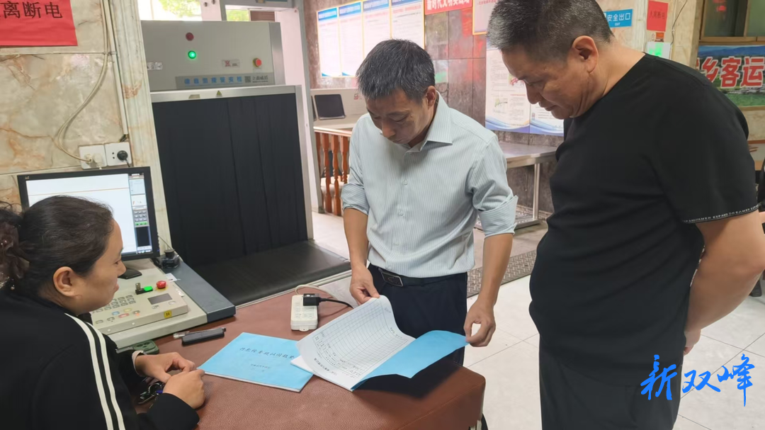 双峰县交通运输局开展全域交通安全检查