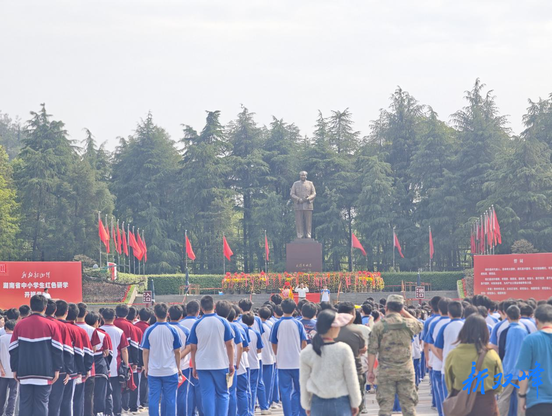 赓续红色血脉 筑牢研学保障——双峰县2026年春季 “我的韶山行”研学活动圆满收官