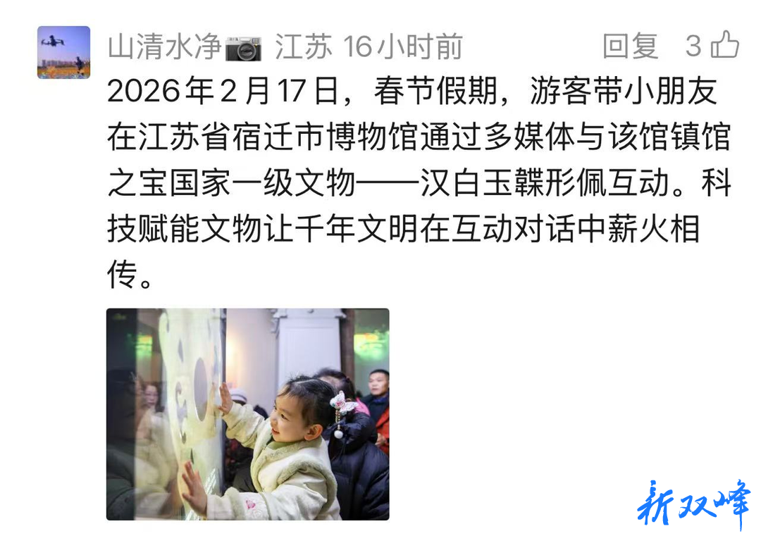 征集！分享你的博物馆独家记忆