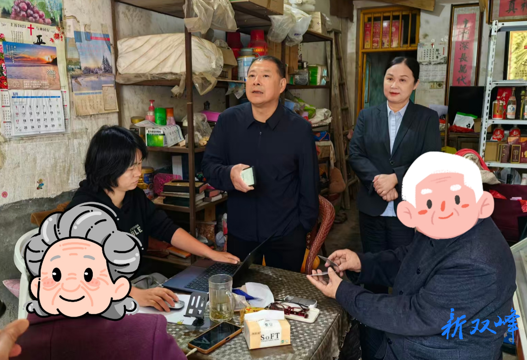 从法庭到堂屋：双峰法院暖心上门调解！