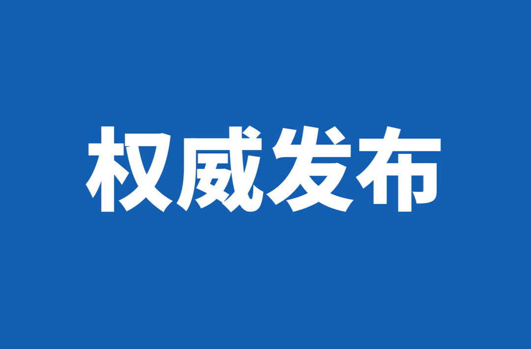 双峰县建设工程质量安全监督站副站长、双峰县国有土地上房屋征收中心原副主任刘军红接受纪律审查和监察调查