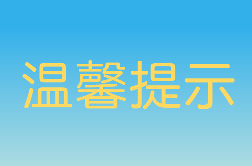 雨情速报：双峰遭遇强降水天气 最大降雨量148.3毫米