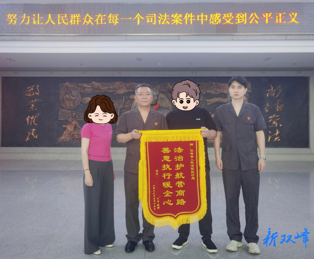 法治护企|“现款+抵押”双保障，300万元合同款稳稳落袋！