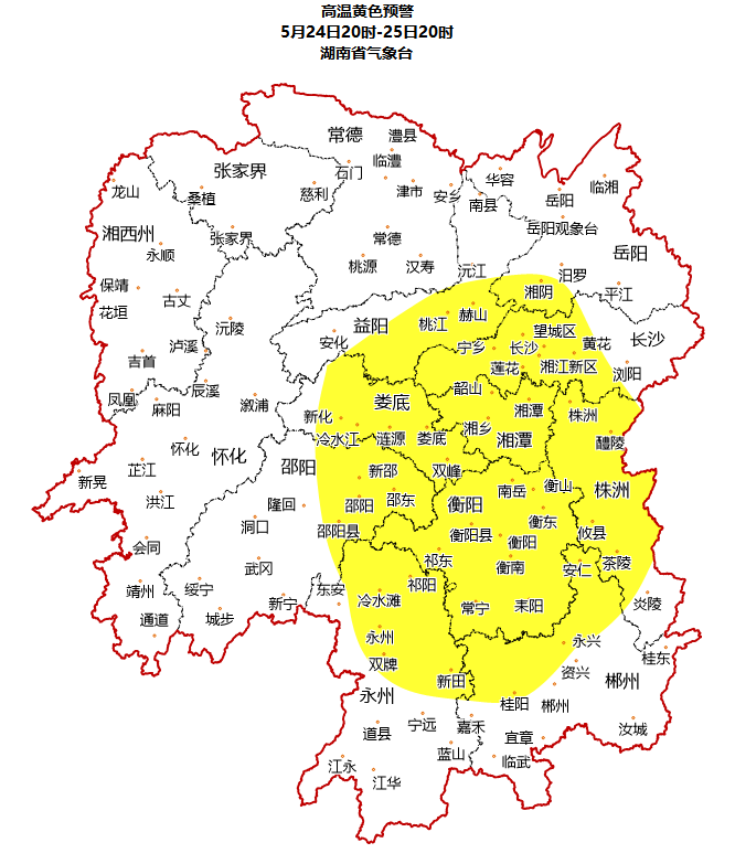 应急安全一线丨最高37°C以上！湖南发布今年首个高温黄色预警