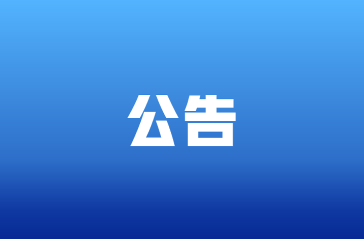 双峰县县级领导定期到人民群众来访接待中心坐班接访