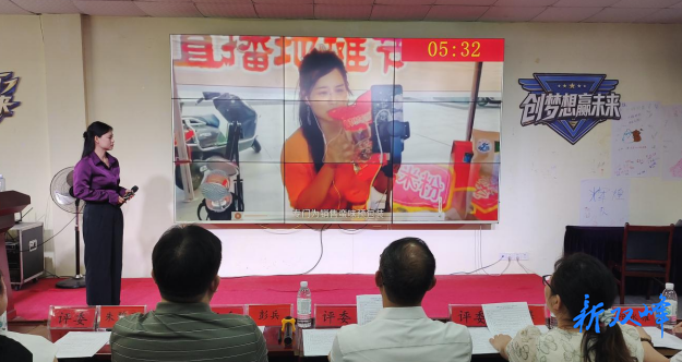 “创赢未来”2026创业大赛项目路演展示活动双峰县模拟演练在双峰县创客学校举行