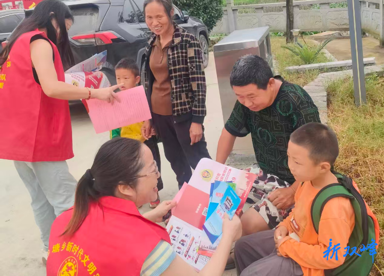 沙塘乡：志愿服务齐发力 多线宣传筑平安