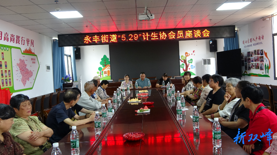 永丰街道：暖心家园送关爱 真情服务暖人心