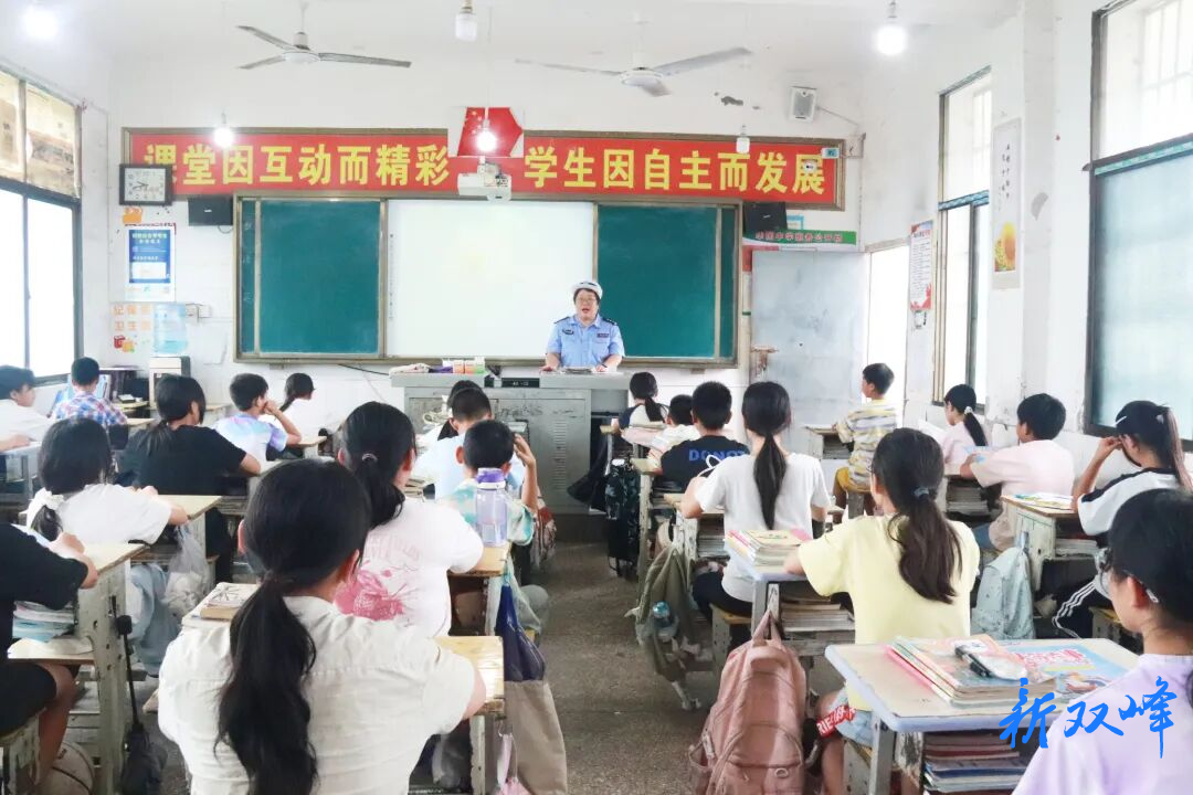 双峰公安民辅警走进校园，为孩子们送上“六一”交通安全礼