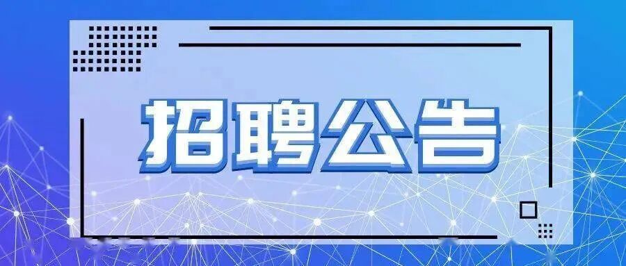 娄底市消防救援局2026年政府专职消防员招聘公告