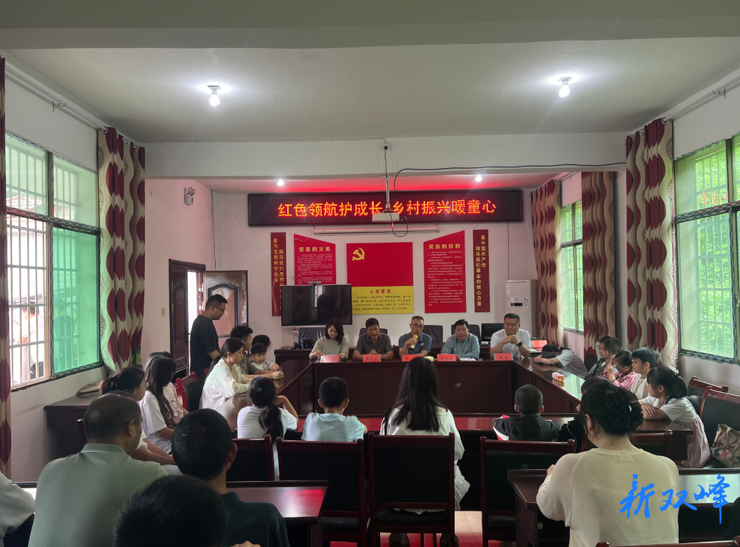 沙塘乡白石村：红色领航护成长，乡村振兴暖童心