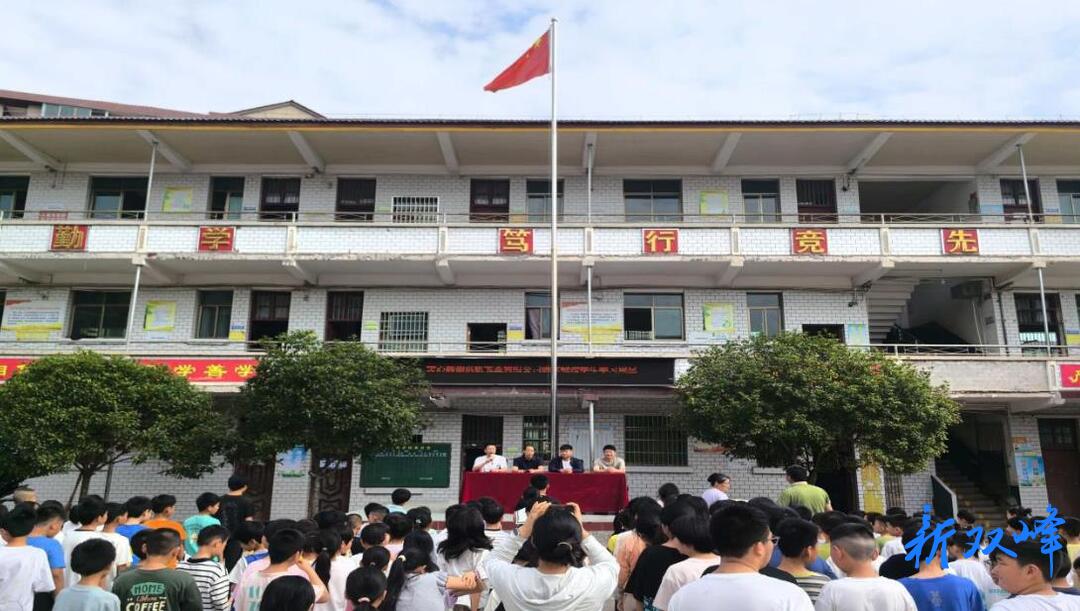 爱心捐赠暖童心 企业助学伴成长——湖南洪凯实业有限公司暖心助力金蚌中学学子成长