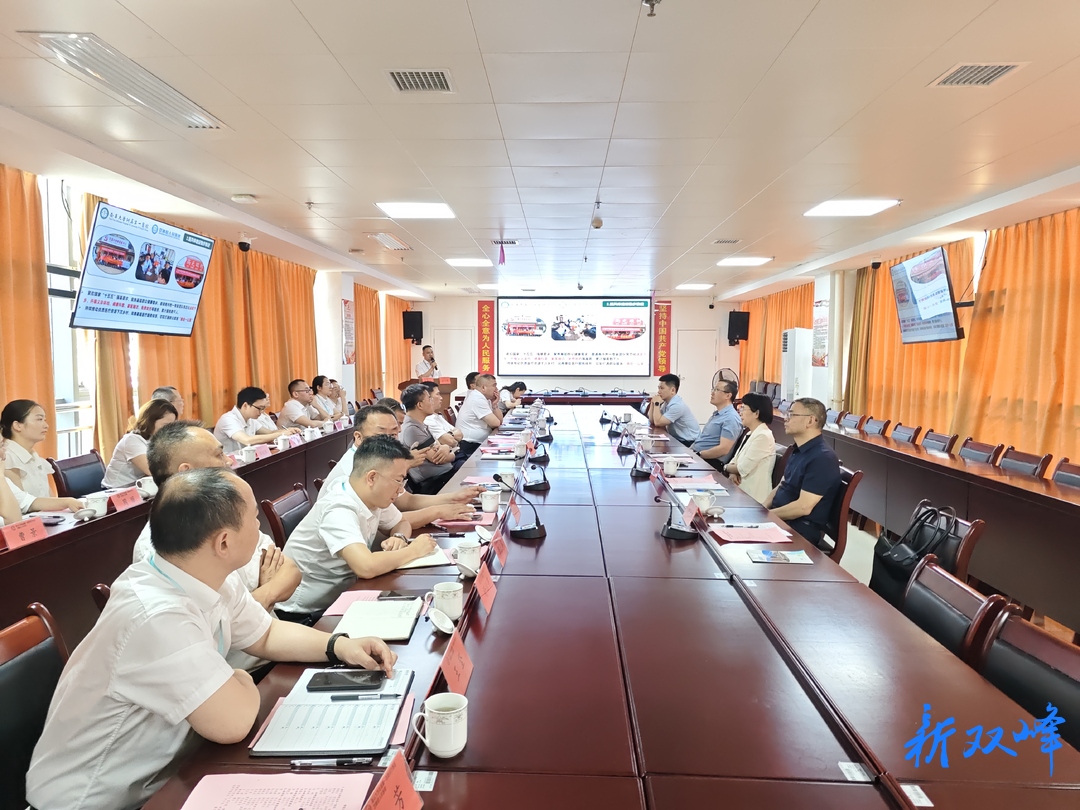 南华附一与双峰县人民医院紧密型医联体合作三周年座谈会召开