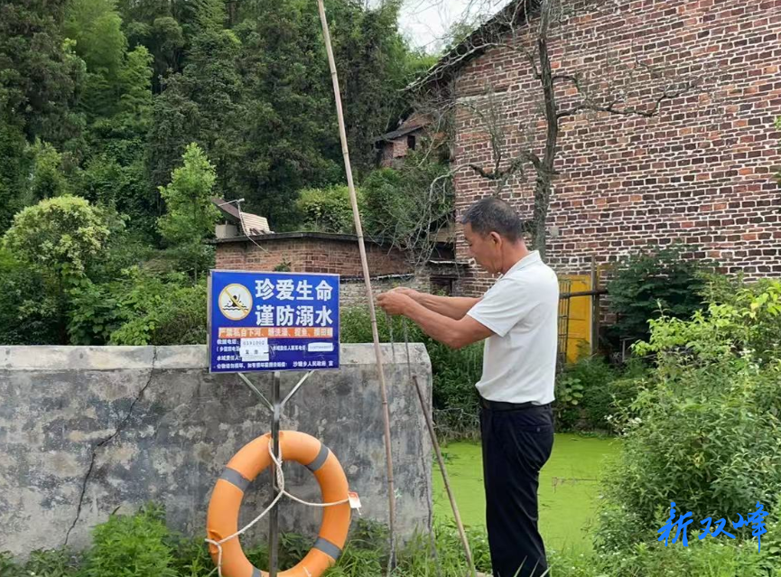 沙塘乡沙坪村：织密防溺水安全网 护航村民平安度夏