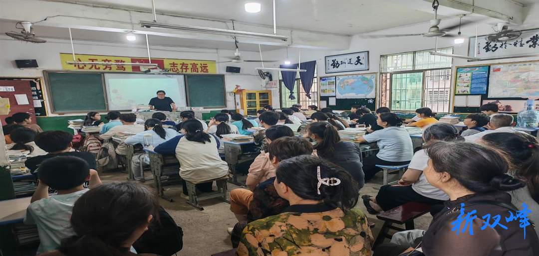 走马街镇金蚌中学召开2026年春季全校家长会