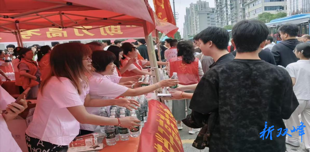 爱心助考 为梦护航