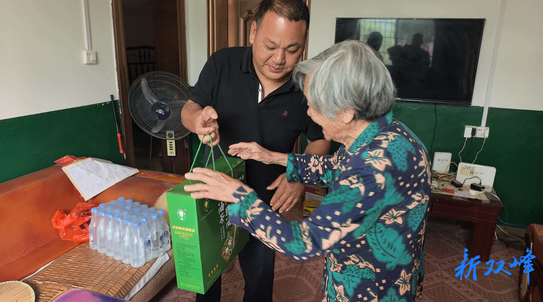 端午送温情 关爱暖夕阳丨沙塘乡双红村四十余位高龄老人收到暖心礼物