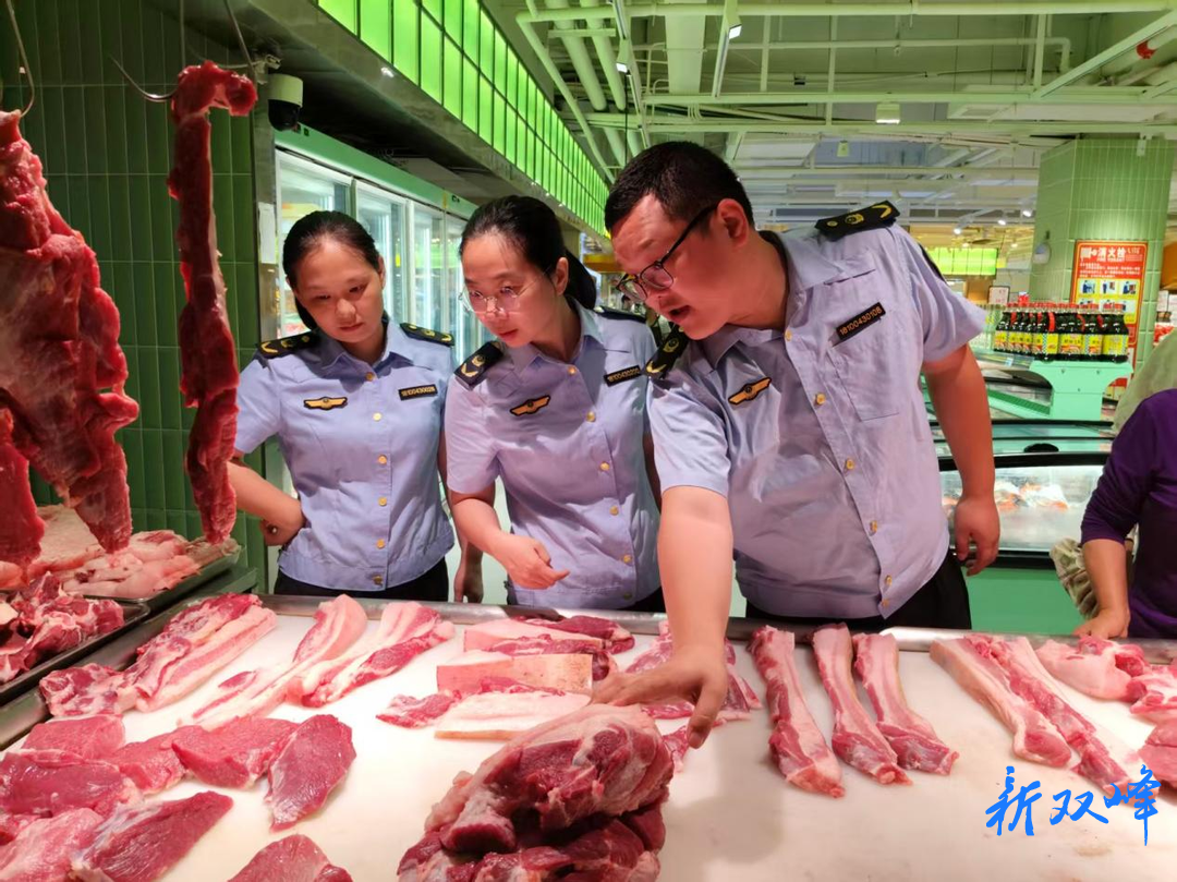 出重拳、护安全：双峰县市场监管局筑牢肉制品安全防线