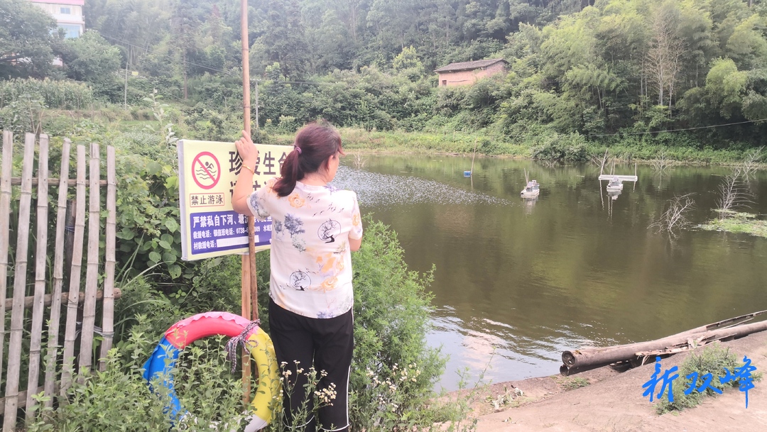 杏子铺镇：织密防溺水安全防护网