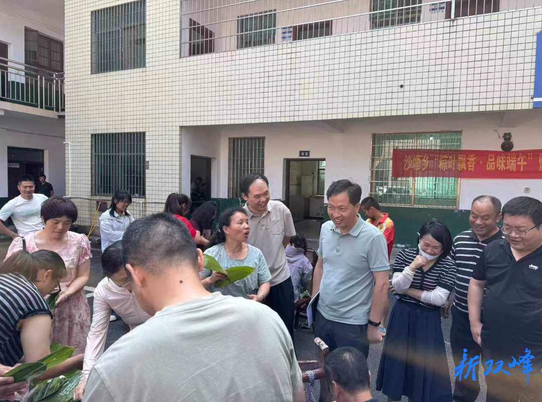 沙塘乡：粽叶飘香迎端午 干群同心庆佳节